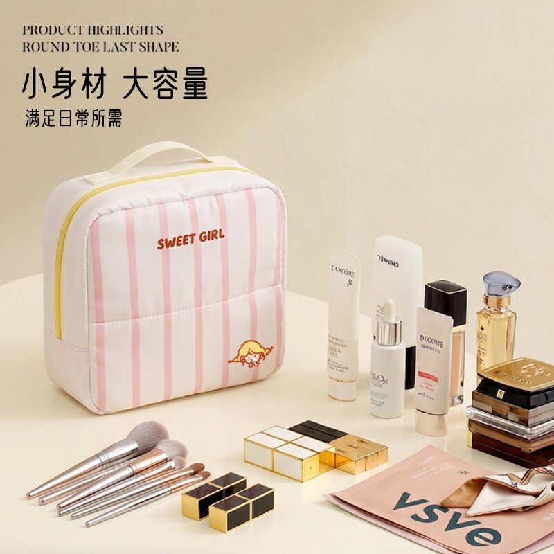 学生党宿舍旅行必备洗漱收纳包非