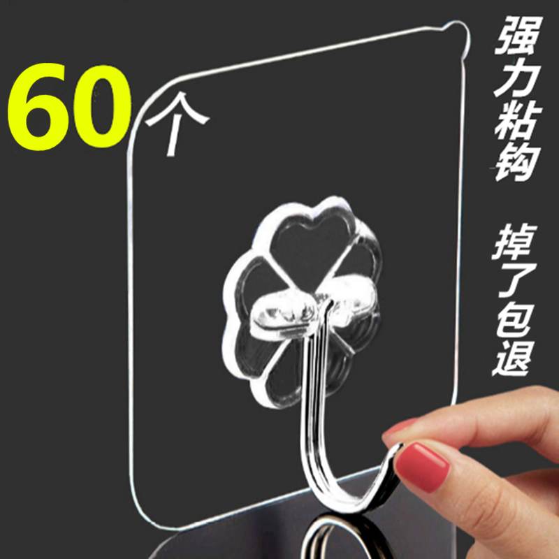 家用小东西厨房卫生间大全