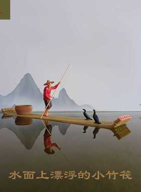造景水族工艺摆件竹筏船鱼缸漂浮