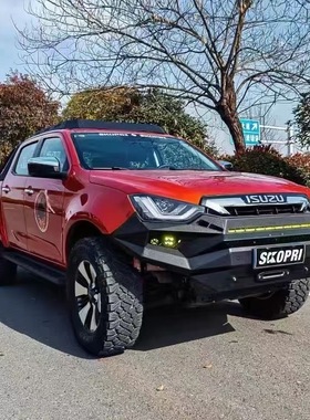 21款五十铃dmax前杠改装后杠竞技前杠保险杠绞盘杠越野皮卡防撞杠