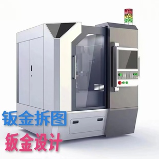 sw钣金设计拆图代画三位建模三维二维展开工程图solidworks下料图