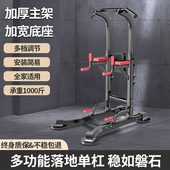 家用室内单杠引体向上器家庭落地吊杠儿童中考拉伸杆成人健身器材