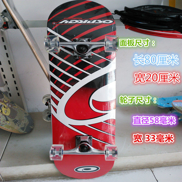 Skateboard pour homme femme enfant - Ref 2595596 Image 3