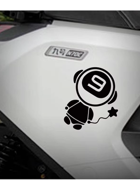 适用小米ninebot九号电动车贴纸E10020080cN系划痕遮挡防水贴纸