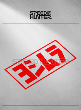 适用Yoshimura 吉村 摩托车贴纸 01 防水反光个性车贴 改装贴花