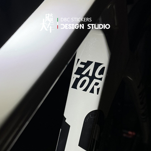 适用FACTOR 图标 车自行车周边防水创意装饰贴纸