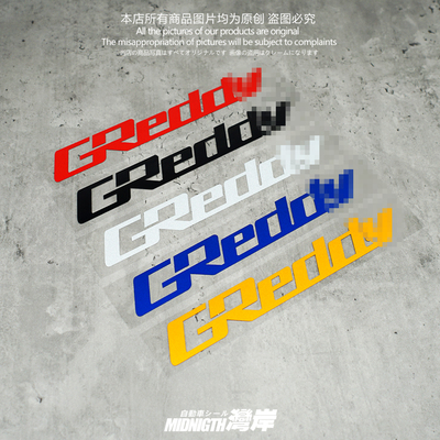 适用于greddy汽车改装反光贴纸个性车身装饰贴防水装饰贴纸