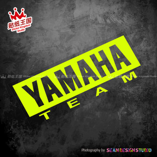 改装 饰贴 巧格i Nmax MT09 MT03 反光装 适用雅马哈 Xmax