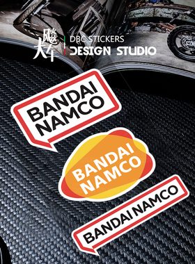 适用NAMCO BANDAI南梦宫 万代游戏玩具车身贴纸 摩托机车改装贴花