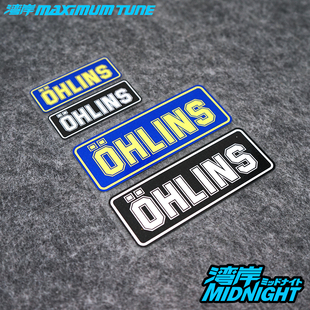 车贴适用于奥林斯OHLINS摩托车避震减震反光贴纸防水贴