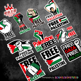 适用解放巴勒斯坦国旗爱国主义反战汽车摩托车个性装饰反光贴纸