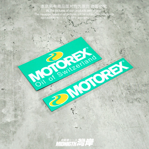 适用于摩托瑞士motorex反光贴纸汽车摩托车车身防水贴画
