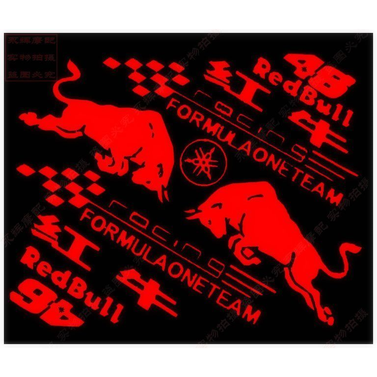 摩托车贴 踏板车贴电动车贴纸公牛雅马哈装饰 摩托车反光贴纸防水