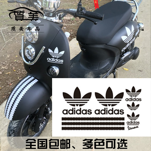 摩托车电动车 小龟 改装 三叶草 反光防水贴 车贴纸 整车贴 套贴