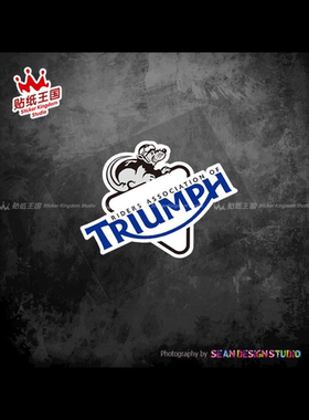 适用于Triumph 凯旋 660 T100 T120 Scrambl摩托车装饰反光贴纸