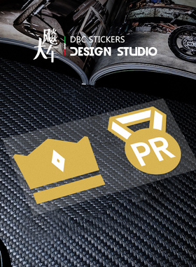 适用PR KOM STRAVA 爬坡王 个人记录 车自行车防水创意装饰贴纸