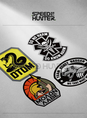 适用milspec 战术猴子 MSM 水弹 士气章 军事军标贴画 箱反光贴纸