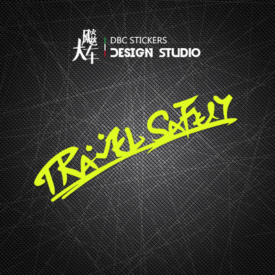 适用于travel safely旅行出入创意文字摩托机车身贴花 防水贴纸