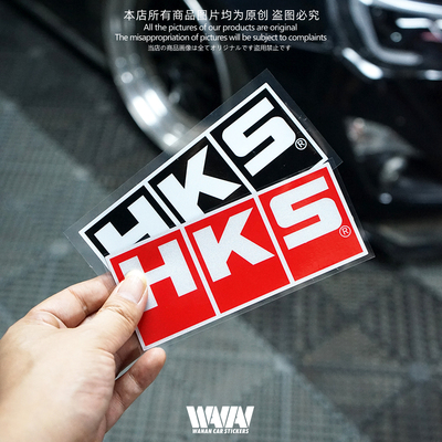 车贴适用于HKS改装车身反光贴纸划痕遮挡装饰贴汽车个性贴纸