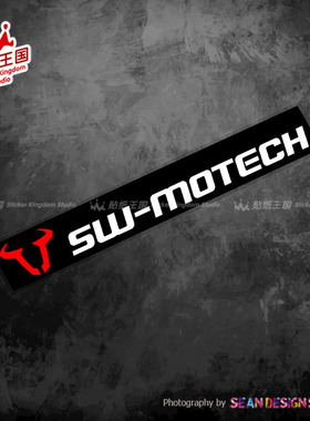适用于 德国sw-motech摩托车改装贴纸车身个性装饰防水反光贴花