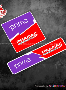 适用motogp Ducati奔马杜卡迪卫星车队PRIMA PRAMAC RACING反光贴