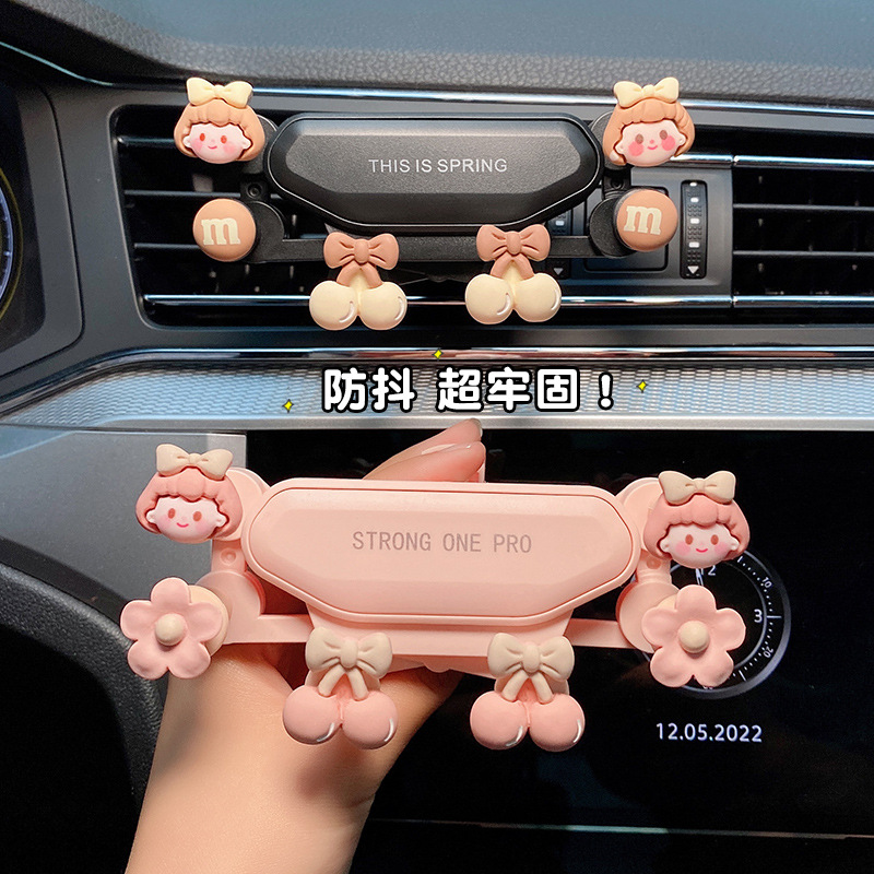 车载手机架2025新款卡通导航出风口防抖支撑架汽车手机车支架女士