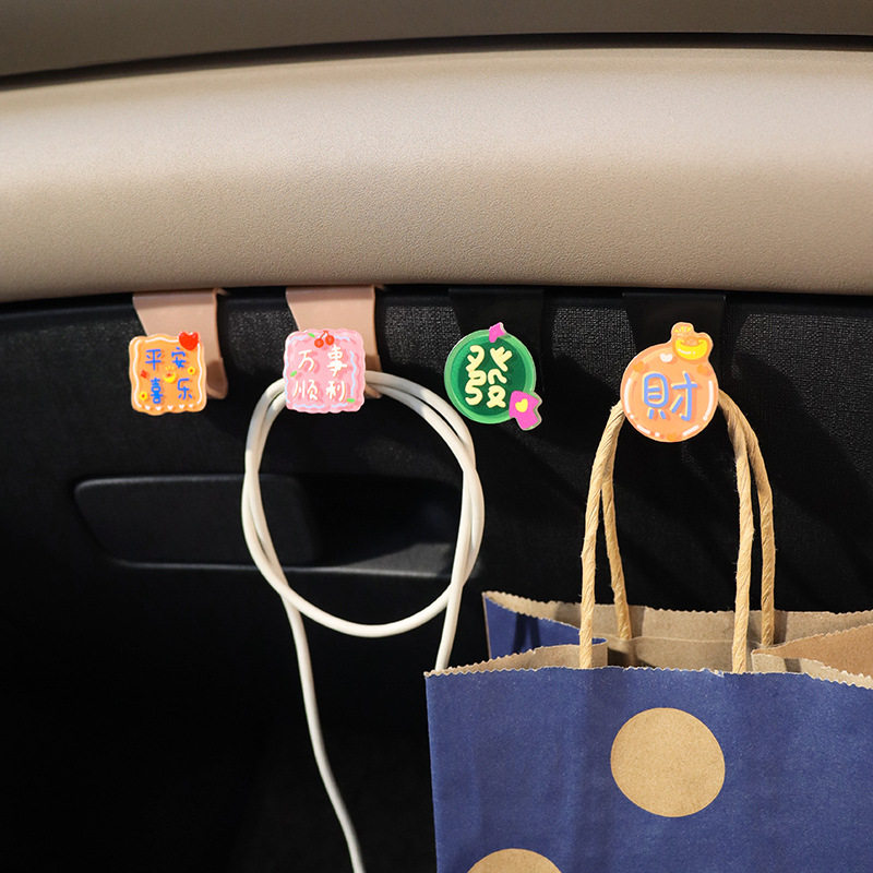 可爱车载挂钩适用海鸥副驾驶手套箱置物神器宋plus座椅挂勾用品,汽车用品/电子/清洗/改装,车用挂钩,淘宝优惠券,粉丝福利购,淘宝优惠卷