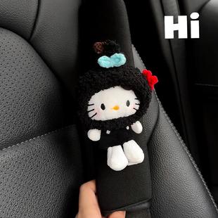 饰品保护套可爱情侣高级感女 hellokitty汽车安全带护肩套车载装