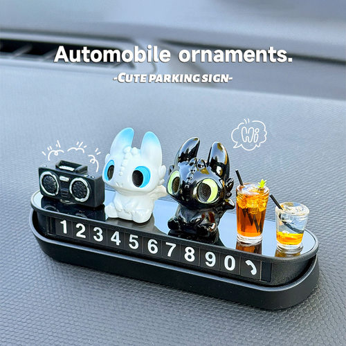 无牙仔车载号码牌汽车临时停车牌磁吸数字挪车电话牌可爱车内摆件