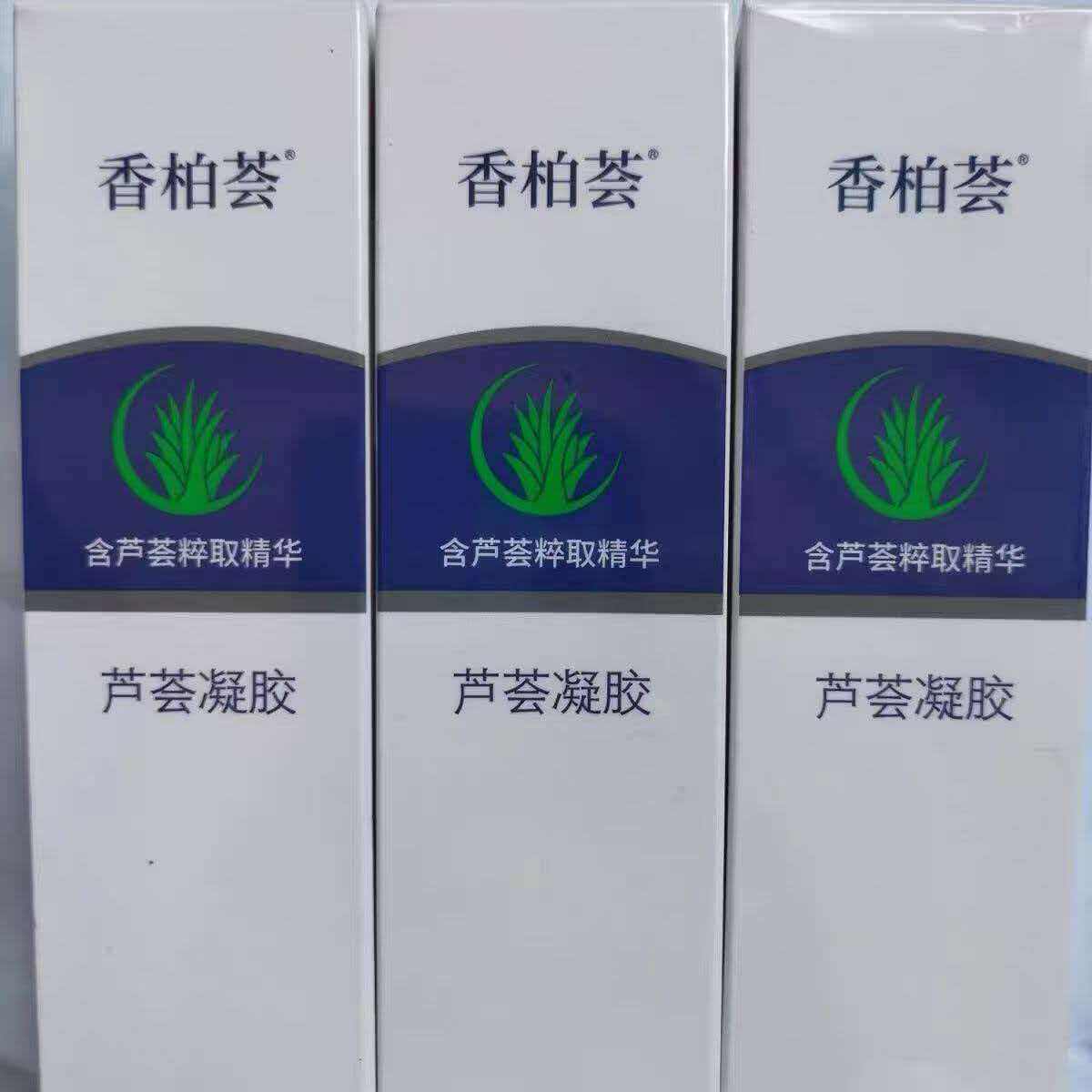 荣格芦荟胶 舒缓保湿修护凝胶 补水清爽淡化痘印晒后修复男女通用