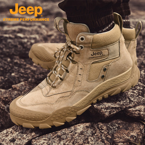 Jeep/吉普男鞋户外登山鞋战术靴