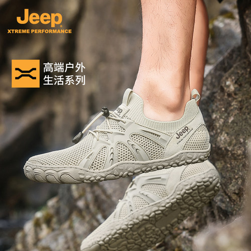 【零落差裸足感】Jeep速干赤足鞋