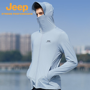 Jeep吉普冰丝防晒服男士户外透气薄款防晒面罩夏季防紫外线皮肤衣