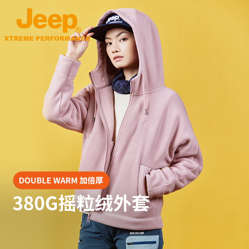 Jeep连帽羊羔绒抓绒衣女