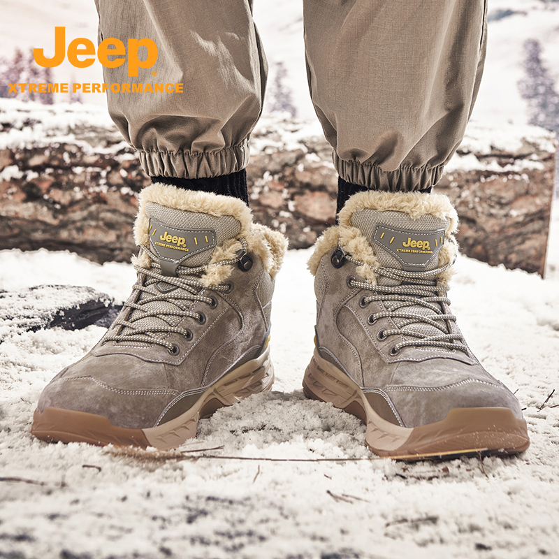 【东北大棉鞋】Jeep防滑加绒棉鞋