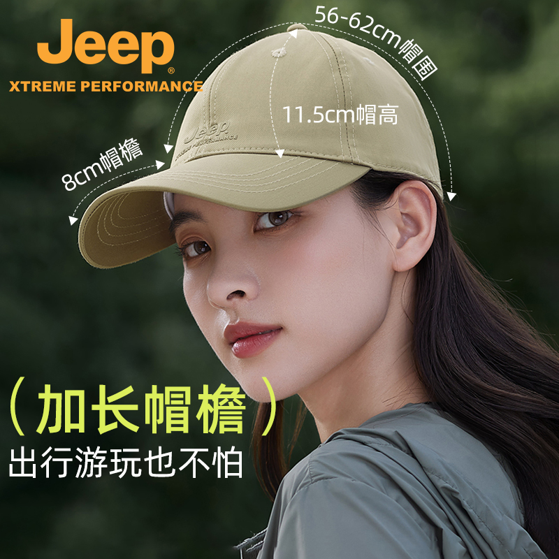 Jeepջļ˶ñ¿ɹñŮ͸ɫñ79Ԫ
