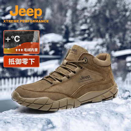 Jeep吉普官方加绒加厚登山鞋男防滑官方户外运动鞋保暖冬季棉鞋女