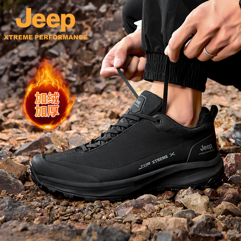 Jeep吉普男士户外徒步鞋