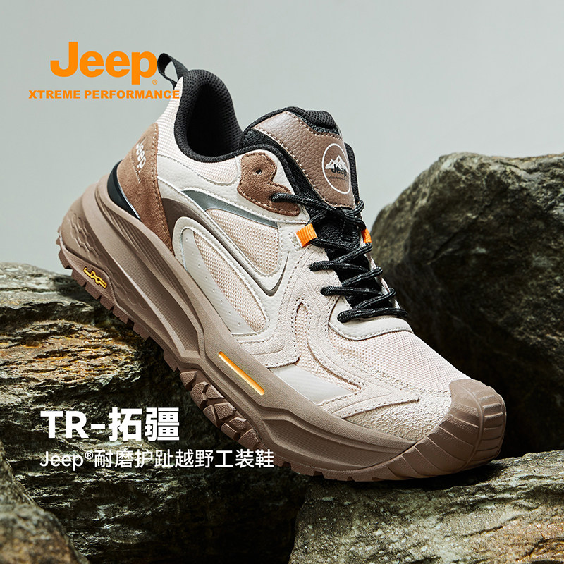 jeepXP吉普TR-拓疆越野工装户外轻便徒步男鞋厚底防滑登山跑步鞋