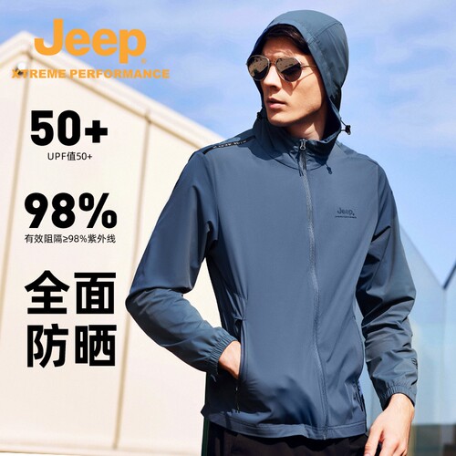 jeep吉普新款防晒衣男士透气