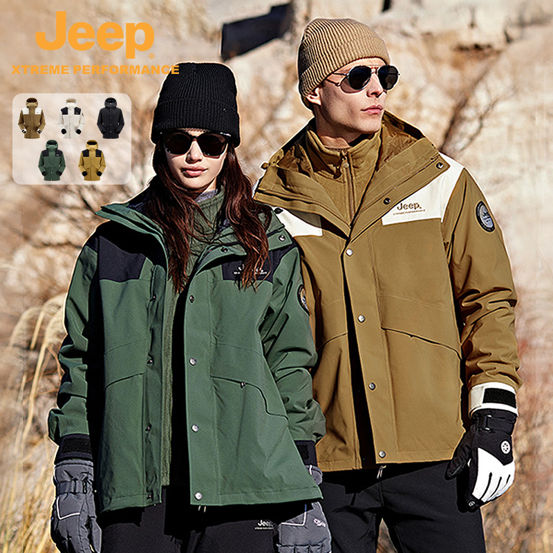 Jeep户外男女款牧马人抓絨三合一冲锋衣防水透湿防风保暖登山服