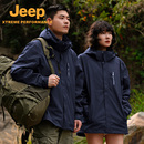 外套可拆卸三合一登山服男防风防水 Jeep吉普户外抓绒冲锋衣情侣款