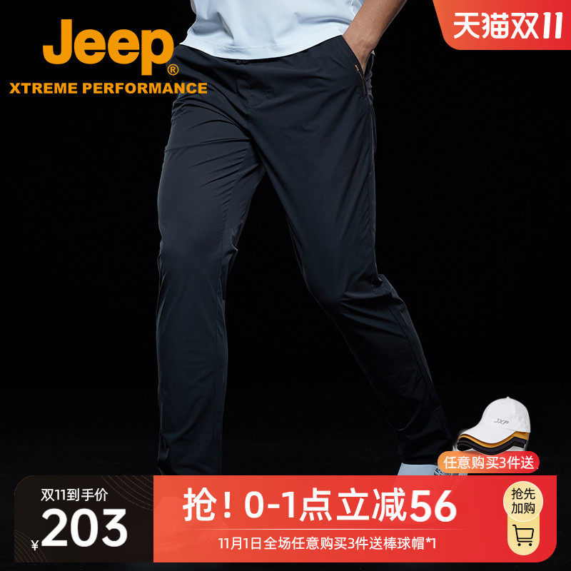 Jeep吉普夏季户外运动休闲裤男士耐磨透气防泼水裤子旅游爬山长裤|ruв категории Мужская одежда, брюки - от Buy2taobao.com для оказания профессиональной услуги покупки агента Taobao