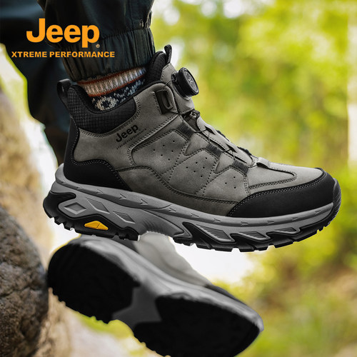 Jeep吉普男士高帮防水防滑登山鞋