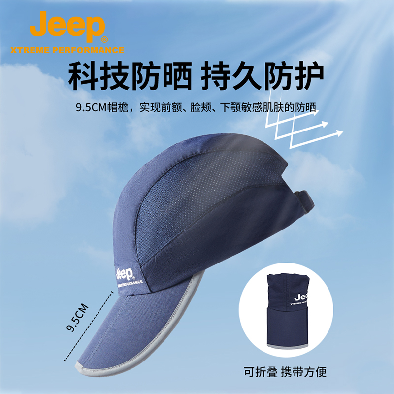 Jeep棒球帽透气鸭舌帽户外帽子