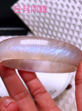 天然日月同辉石手镯日蓝月光太阳石共生手串闪片蓝光云母片