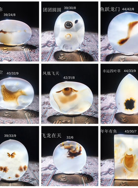 海洋玉髓象形玛瑙情人节礼物吊坠