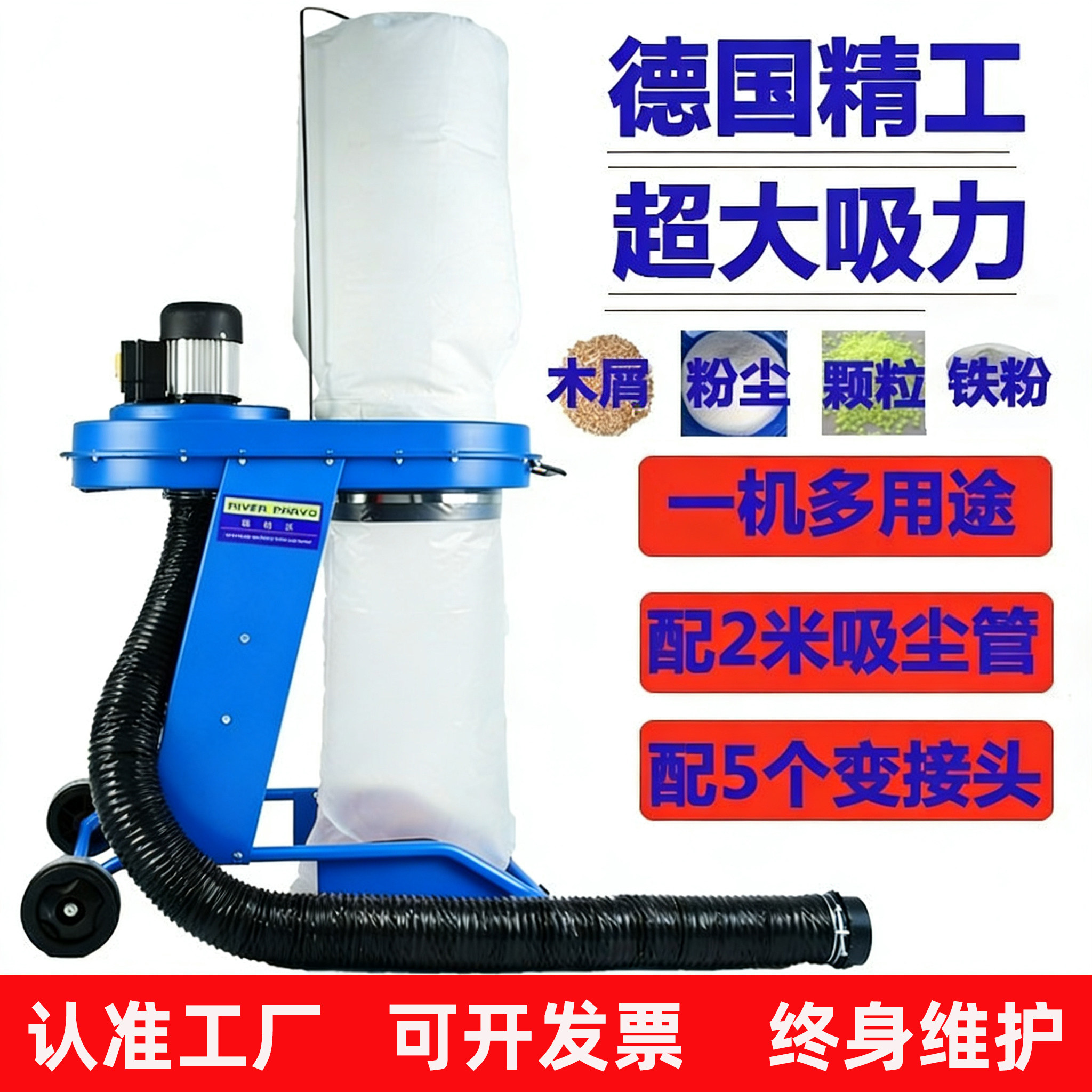 布袋式工业除尘器大功率集尘器图片