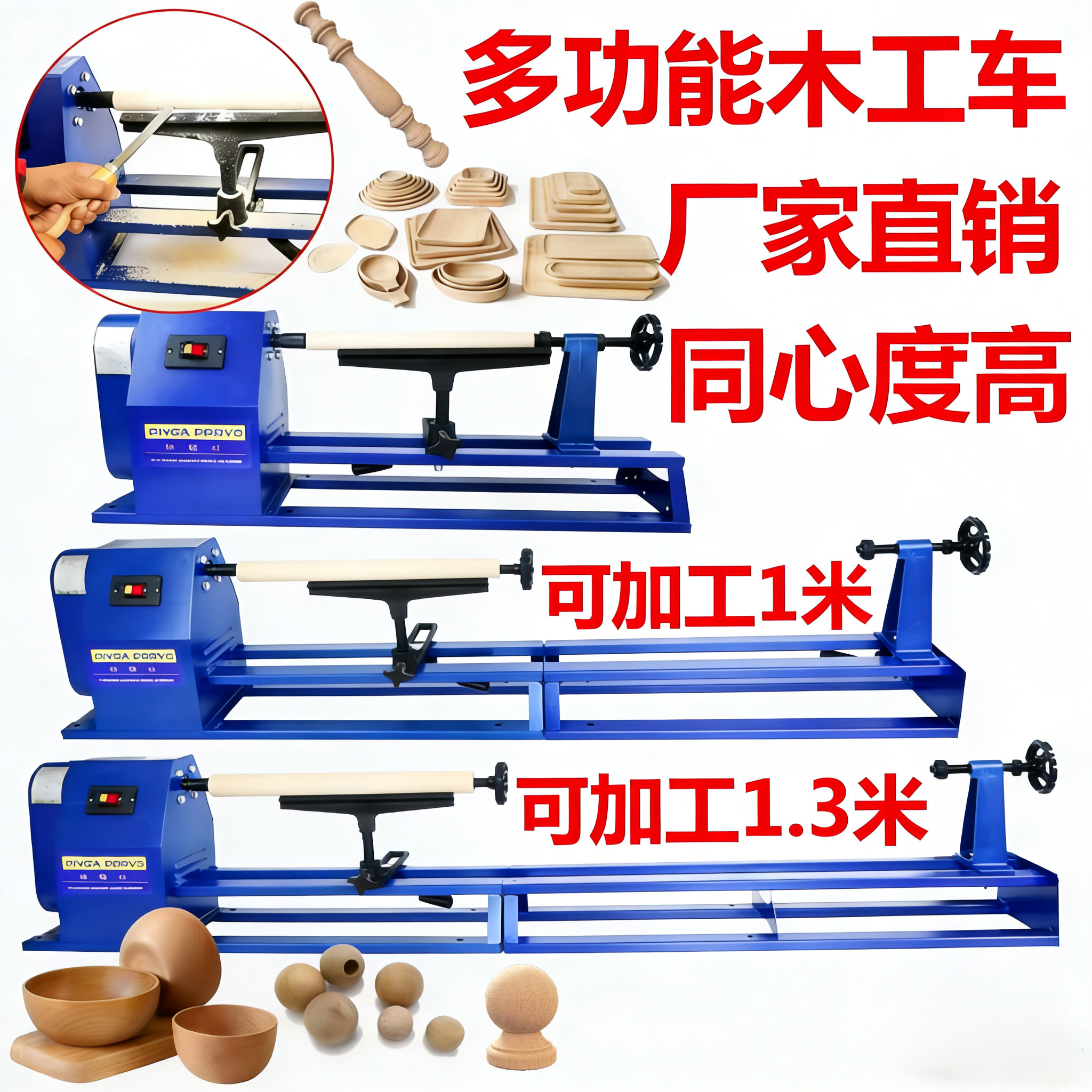 木工车床多功能家用木旋机小型 DIY佛珠木碗抛光打磨台湾卡盘车刀