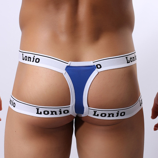 男士内裤男双丁裤性感骚气个性U凸青年潮流透气低腰男人内裤男裤